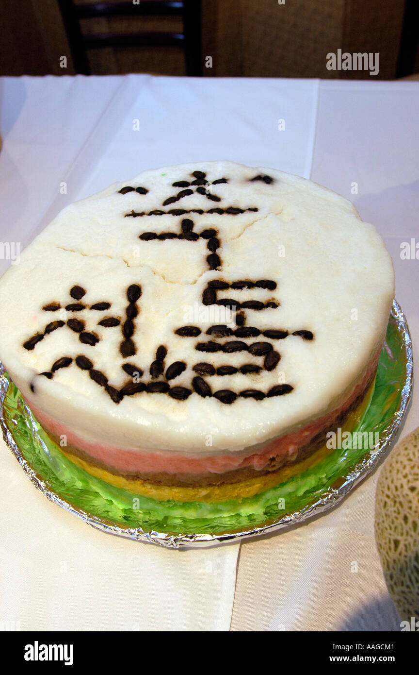 Gateau D Anniversaire Pour Enfant Coreen S First Birthday Cake Est Un Gateau De Riz Photo Stock Alamy Gateau D Anniversaire Pour Enfant Coreen S First Birthday Cake Est Un Gateau De Riz Photo Stock Alamy