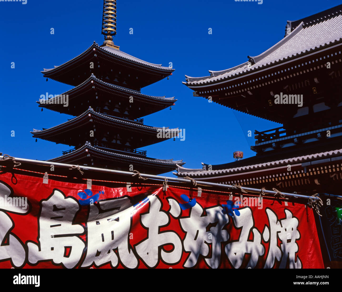 Pagode à Senso-ji (Temple Asakusa Kannon ) Tokyo avec bannière festival rouge Banque D'Images