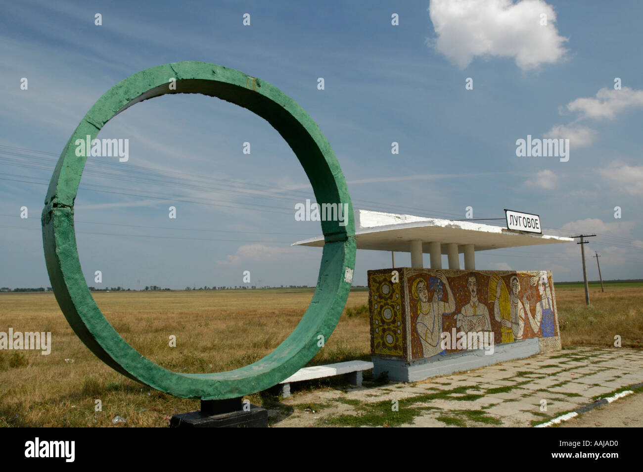 La Crimée, Lugove, station de bus, l'anneau de béton vert Banque D'Images