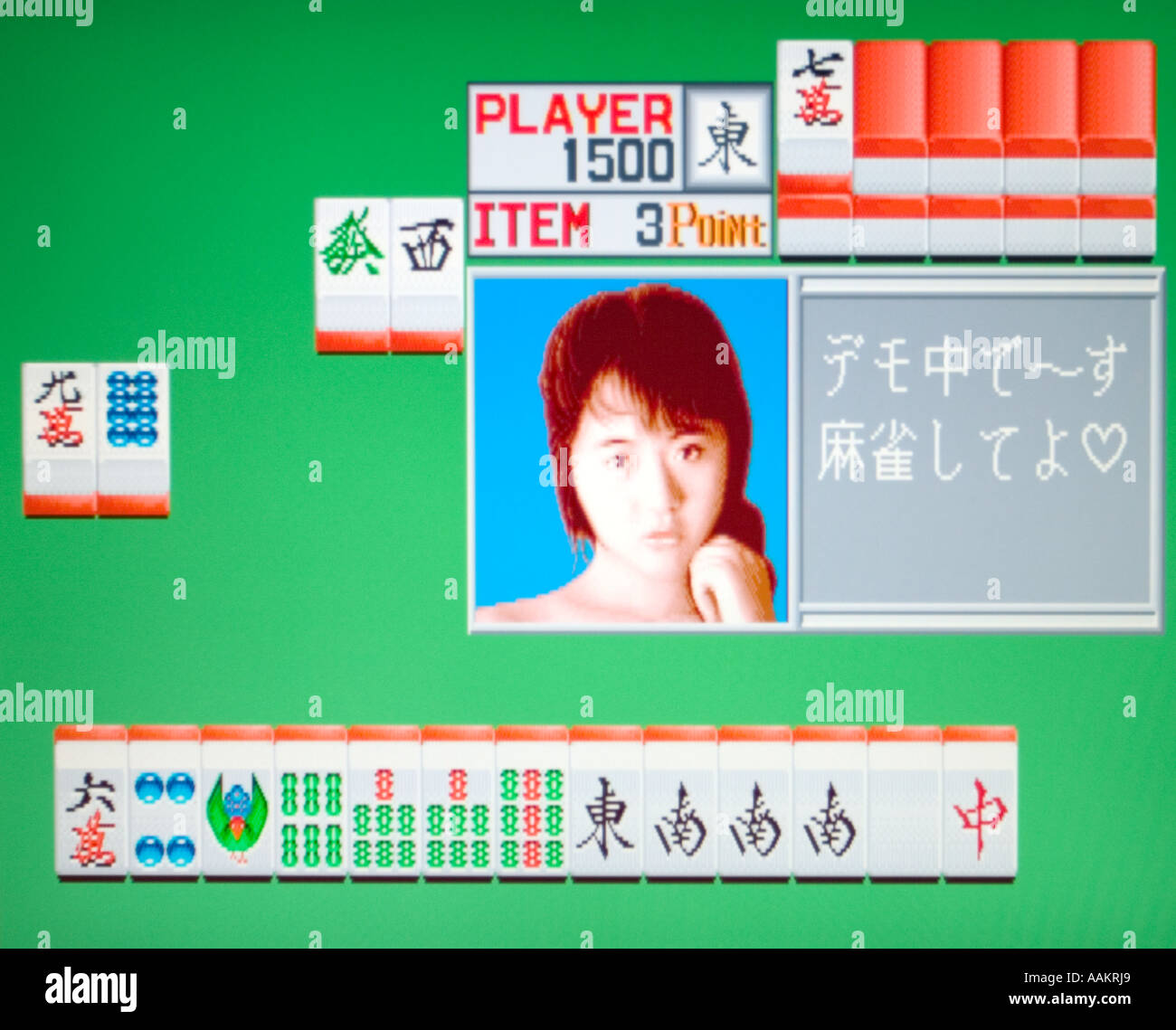 Mahjong Club Fujic ai ren Co Ltd 1993 vintage arcade jeu vidéo d'écran - pour un usage éditorial uniquement Banque D'Images