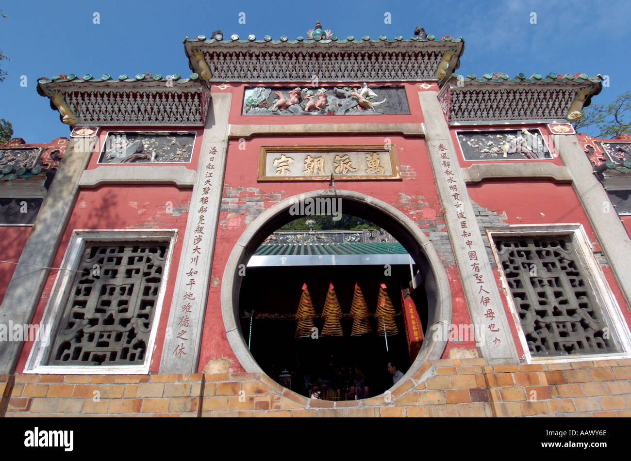 Détail de complexe des temples à un Ma Temple à Macao Chine 2005 Banque D'Images