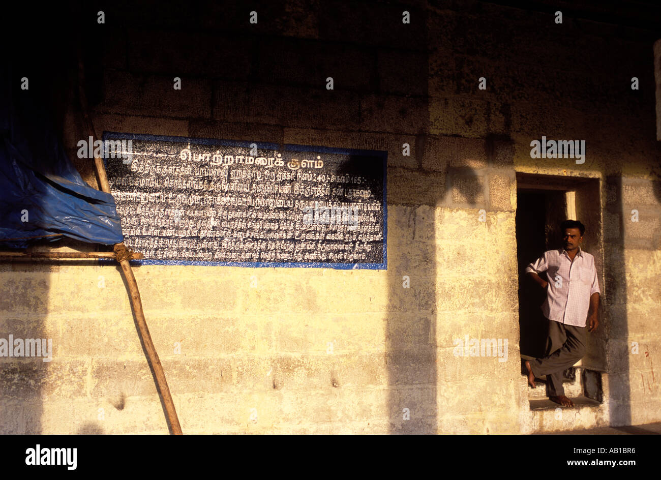 Man d'une porte du Temple Sri Meenakshi, Madurai, Tamil Nadu, Inde. Banque D'Images