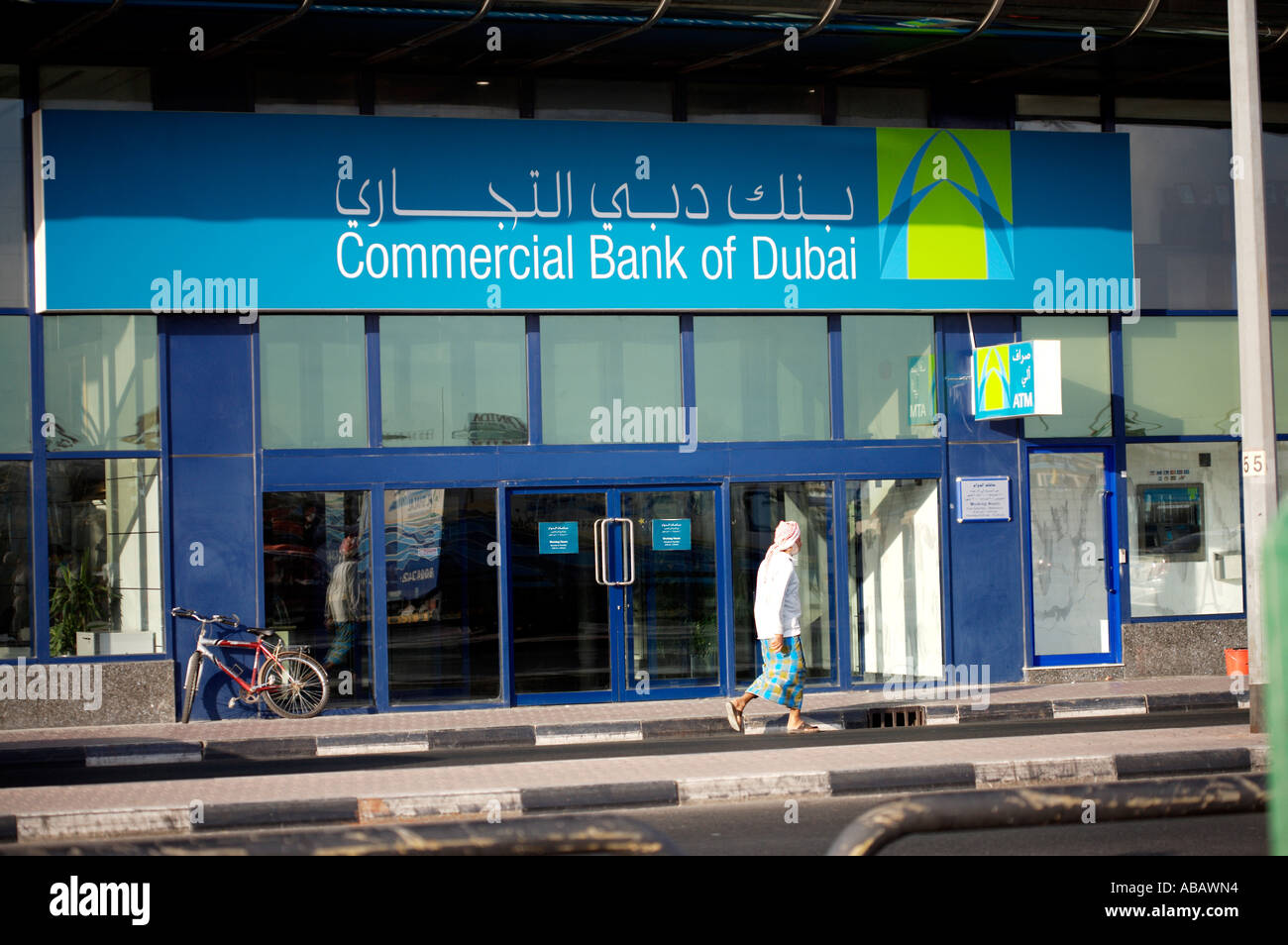 Dubaï, Commercial Bank of Dubai Banque D'Images