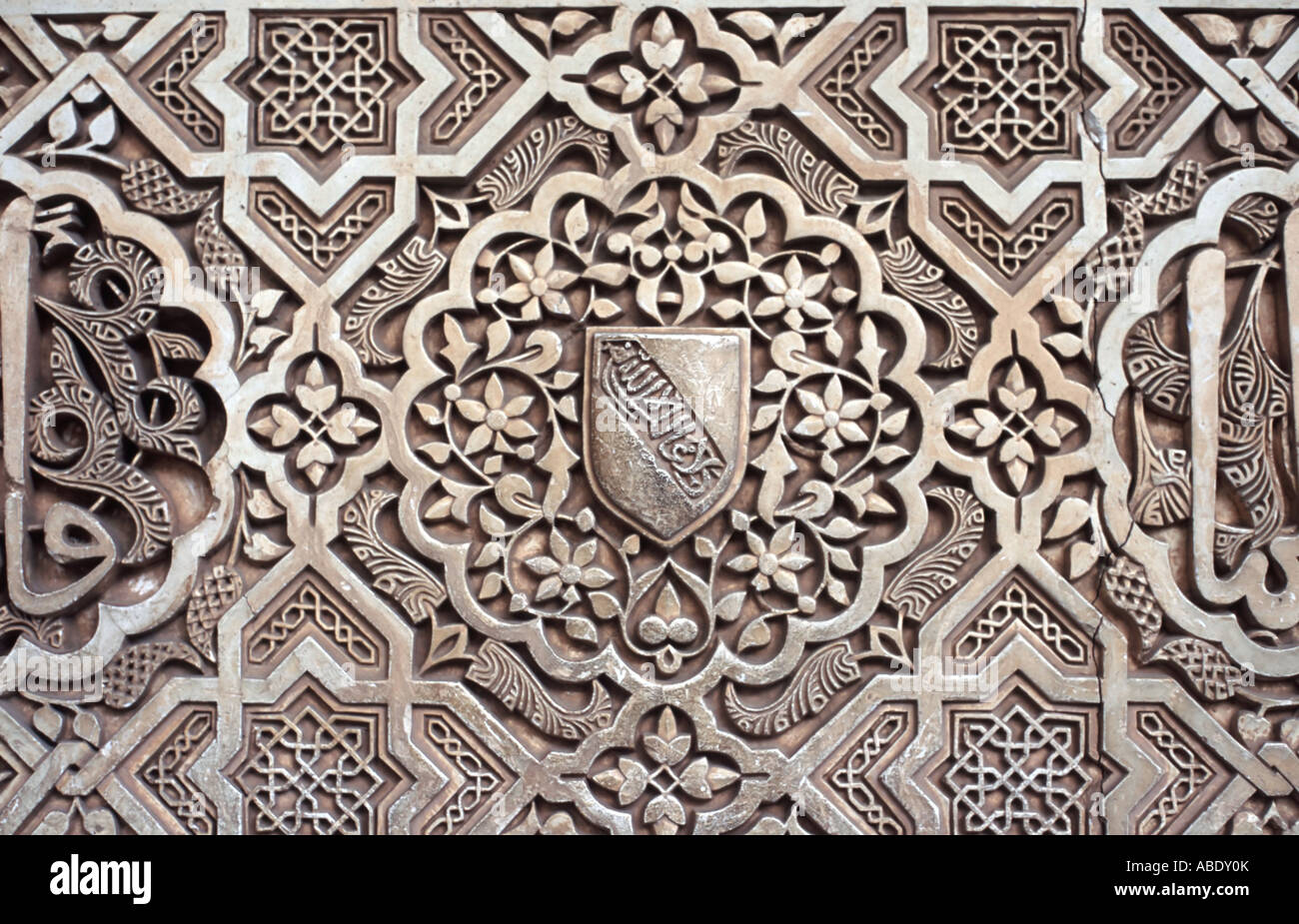 La sculpture sur pierre, palais de l'Alhambra, à partir de la 'golden room' Banque D'Images