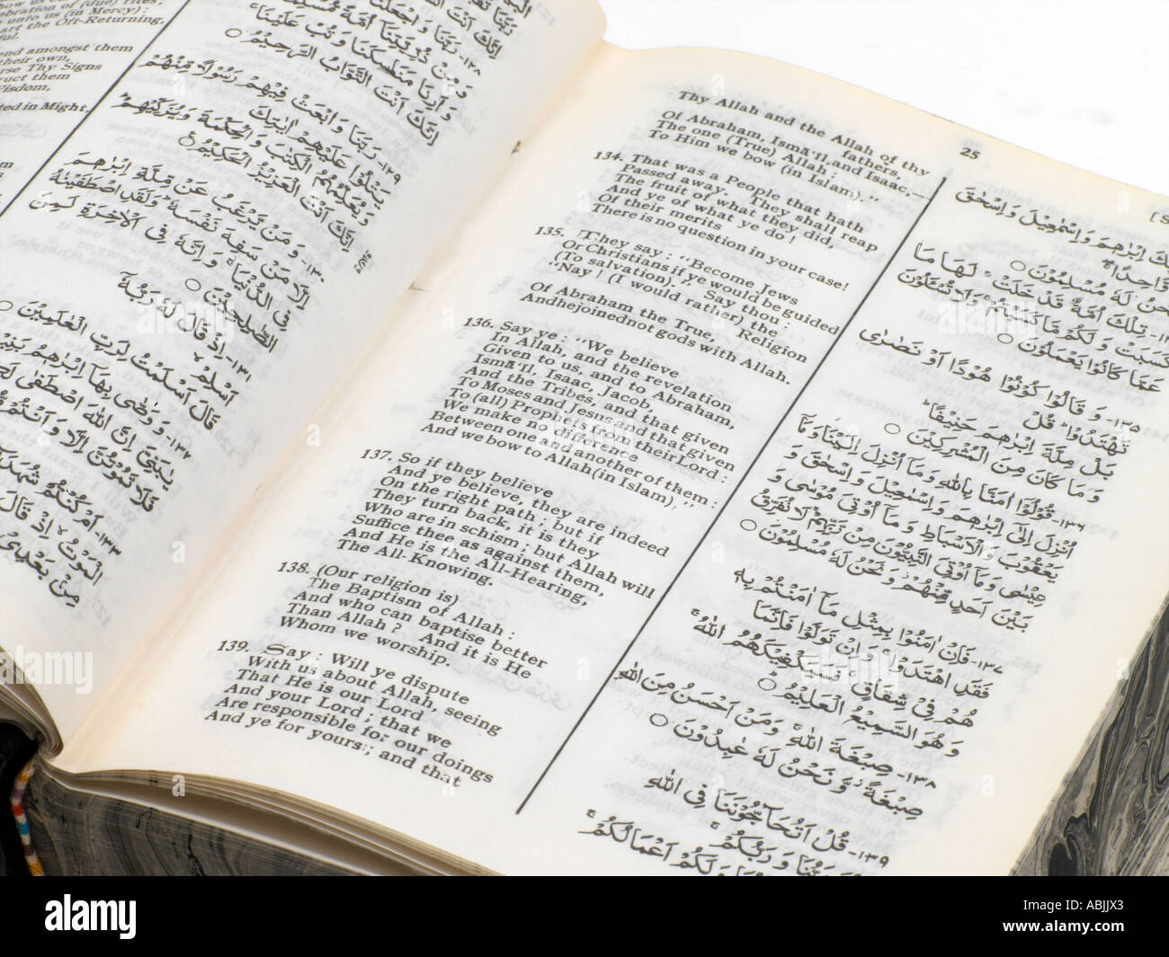 Extrait du Coran 136 / 2 Nous croyons en Allah et la révélation qui nous est donnée à Abraham et Ismaël Isaac Jacob et les tribus Banque D'Images