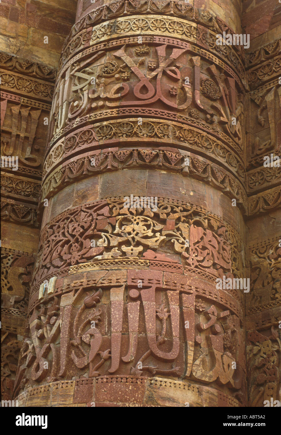 L'Inde Close up d'une partie de Qutb Minar Delhi colonne décorée Banque D'Images