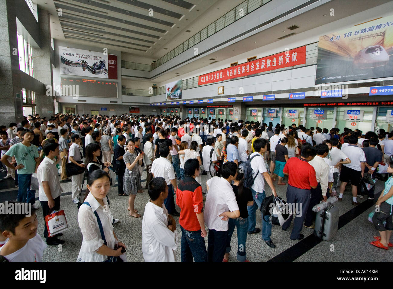 De longues files d'attente pour les billets des passagers de la gare de Suzhou Suzhou Chine Bullet Train bannière publicitaire sur le mur Banque D'Images