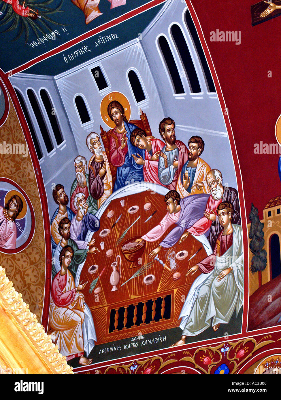 Tableau La Cène De Jésus Et Les 12 Apôtres - Style Ancien Encadré - Décoration Chrétienne - Neuf