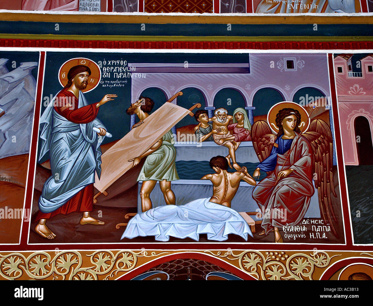 Jésus Christ la guérison paralytique illustration paralytique des sentiers à Tissiniva island Grèce Crète eglise Banque D'Images