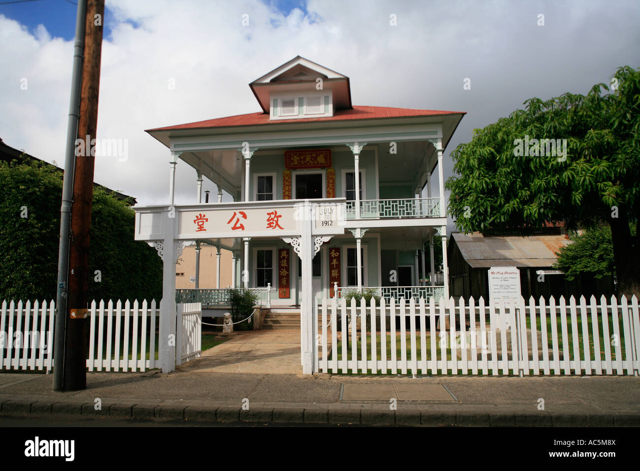 Wo Hing Museum Lahaina Maui Hawaii Banque D'Images