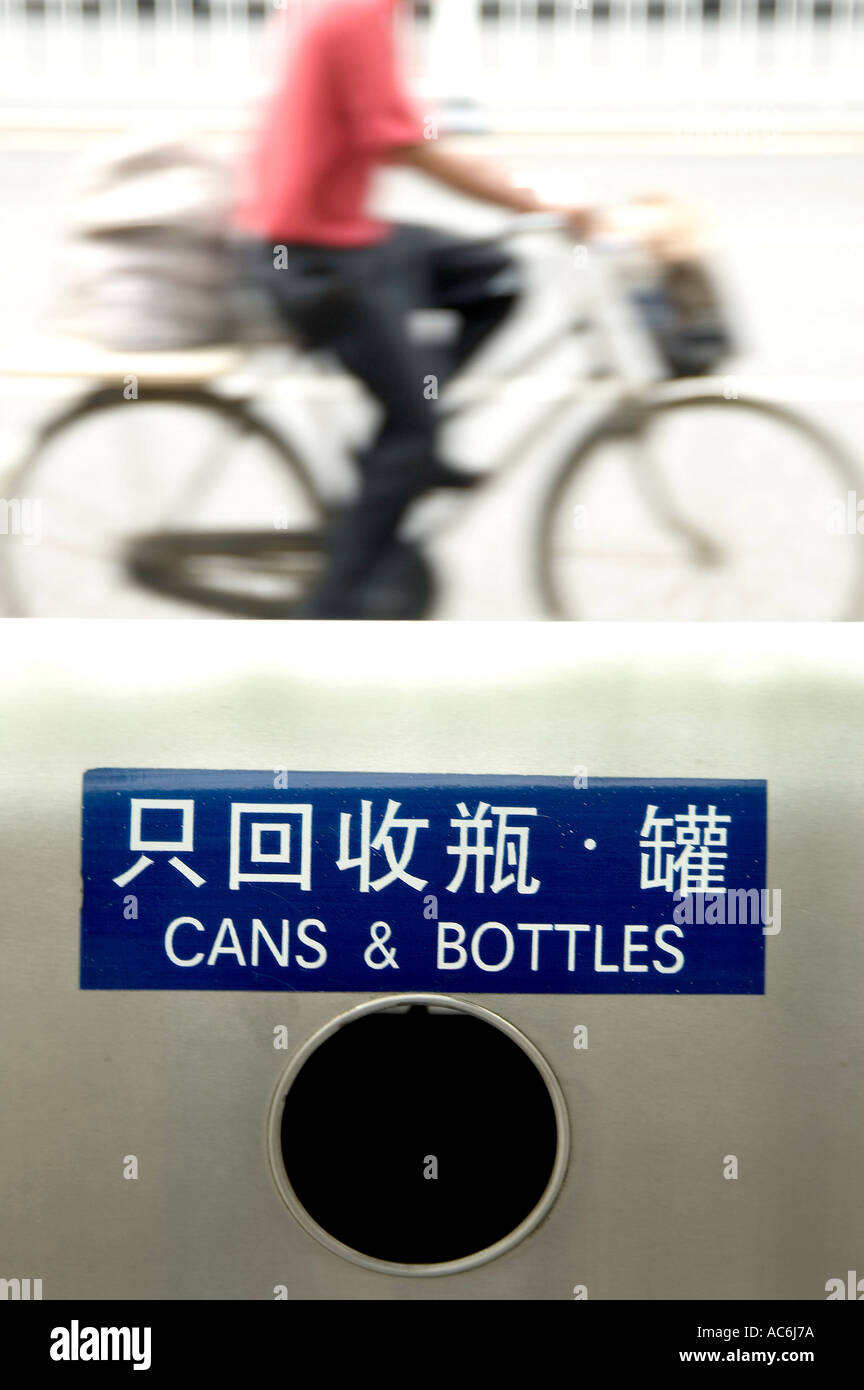 Bac de recyclage en bordure de HAIDIAN BEIJING CHINE Banque D'Images