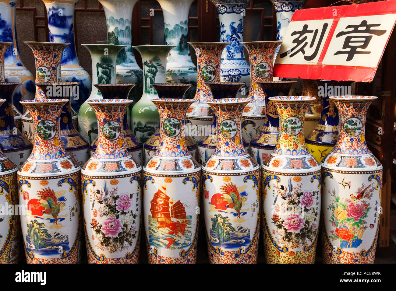 Vases décoratifs, Tianjin, Chine Banque D'Images