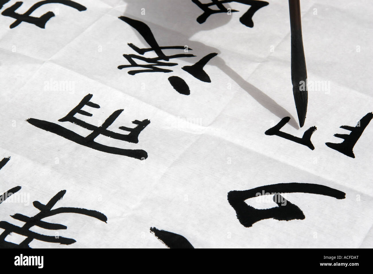 L'écriture à l'encre de chine Xi'an Photo Stock - Alamy