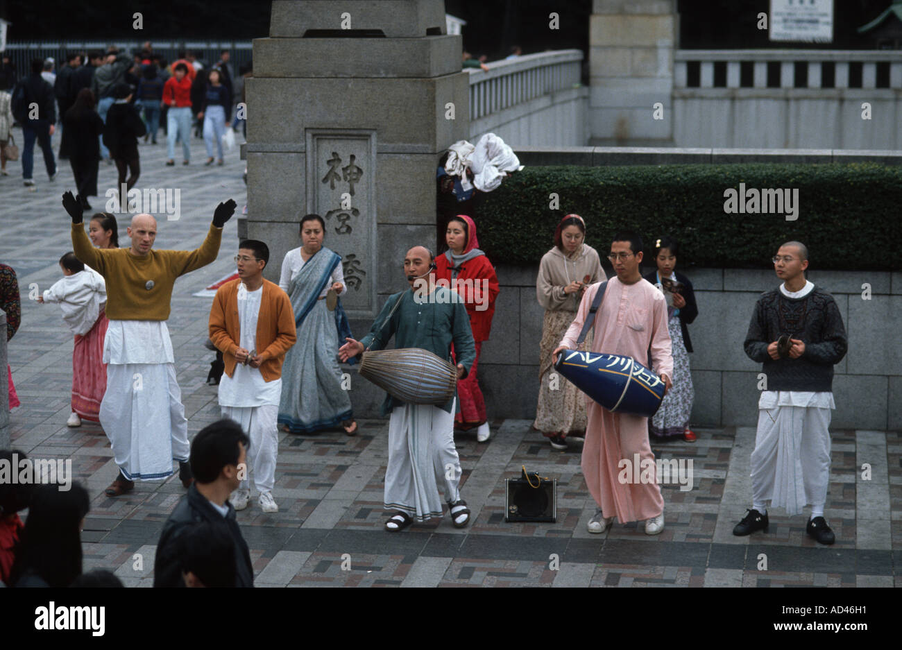 Groupe sectaire secte religion Asie Banque D'Images