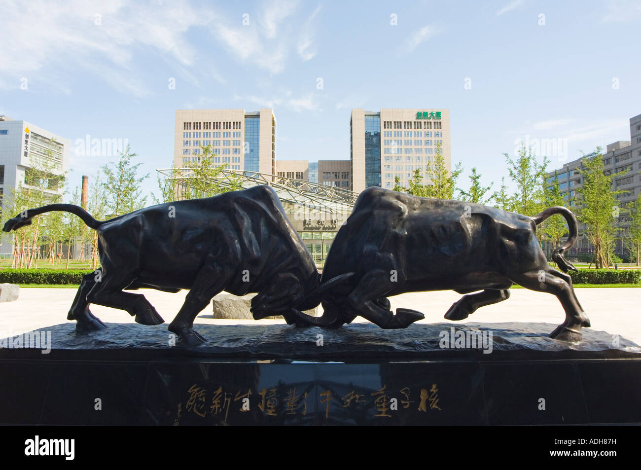 Statue Bull conçu par Li Keren dans 1986 Parc Scientifique Tsinghua en Chine Pékin Wudaokou Banque D'Images