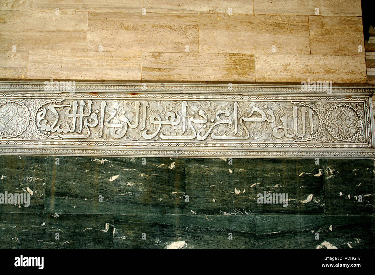 Frise en calligraphie avec chant de louange en script maghrébines Banque D'Images