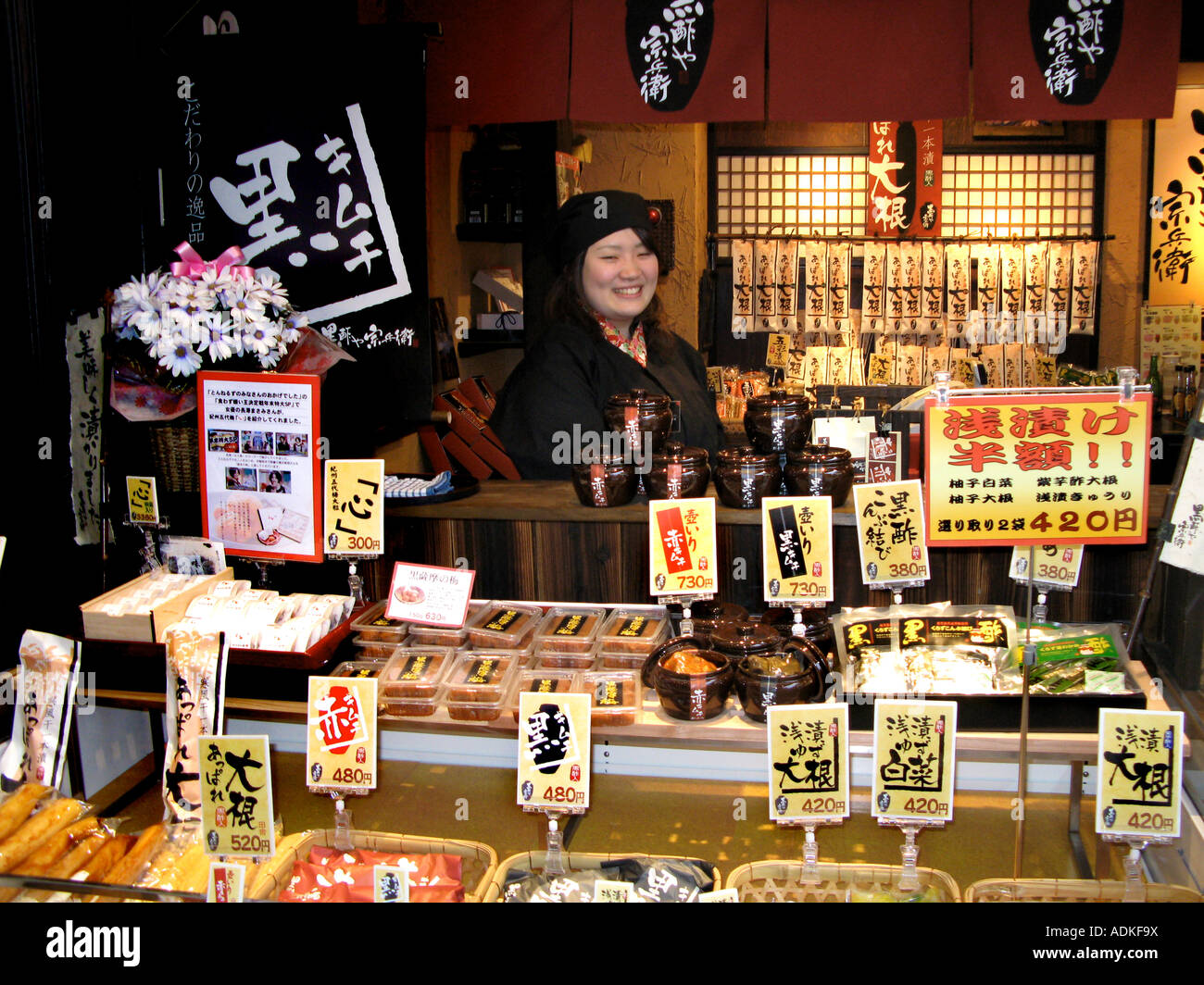 Japon Kyoto marché Nishiki Food Grocer Banque D'Images