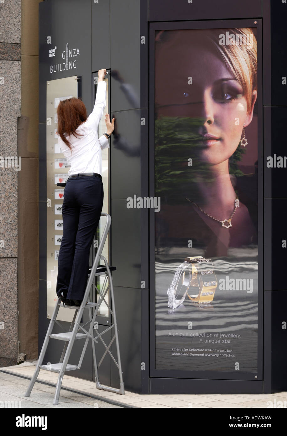 Mont Blanc store à Ginza Banque D'Images