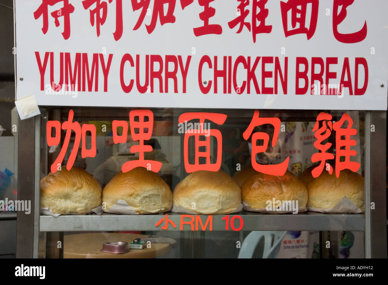 Des stands de nourriture de rue dans Chinatown KL Banque D'Images