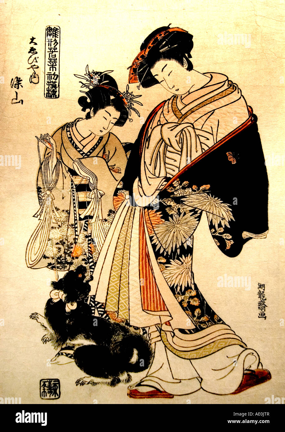 De nouvelles créations de mode pour la nouvelle année de l'Nakaomiya Mandaya courtisane par Isoda Koryusai 1735 Japon période Edo Museum Banque D'Images