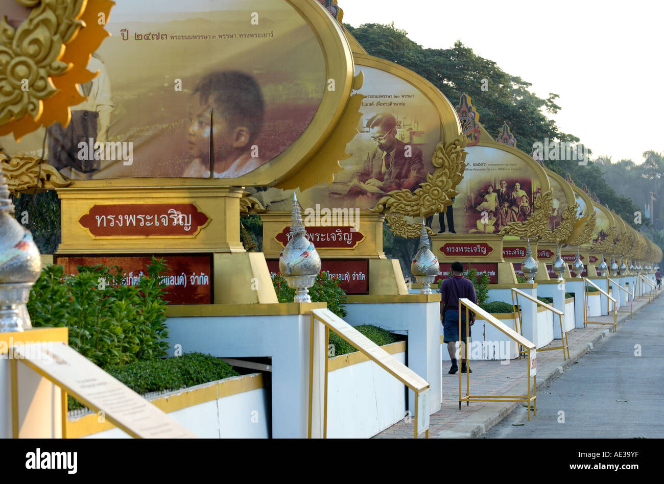 Exposition de la vie du Roi de Thaïlande, le parc Lumpini, Bangkok Banque D'Images