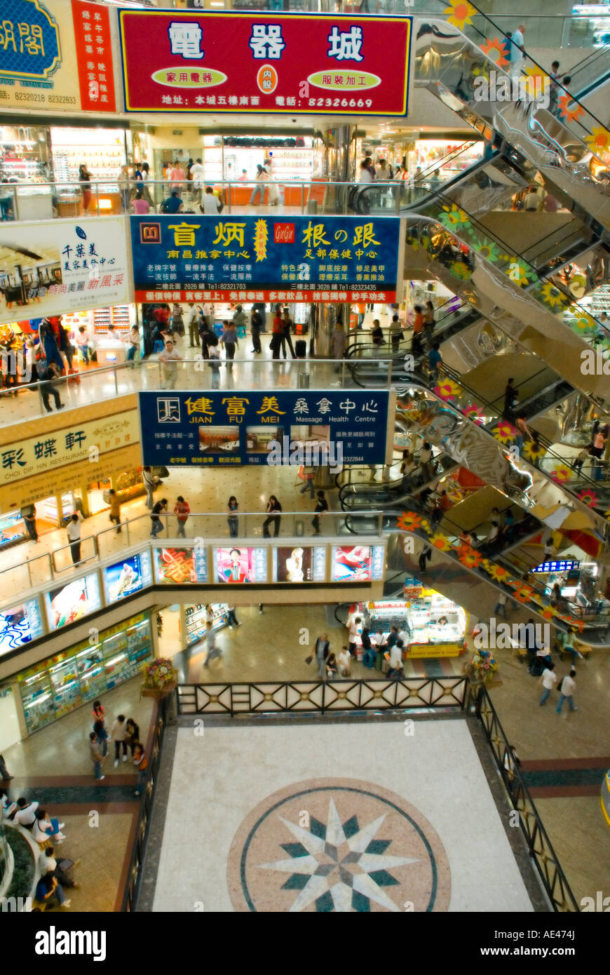 Zone économique spéciale de Shenzhen (S.E.Z.), Guangdong, China, Asia Banque D'Images