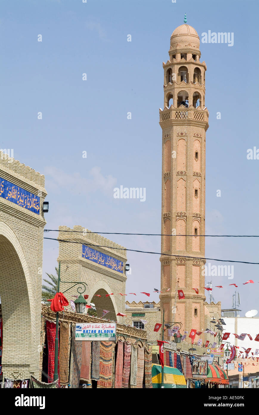 Tozeur, Tunisie, Afrique du Nord, Afrique Banque D'Images