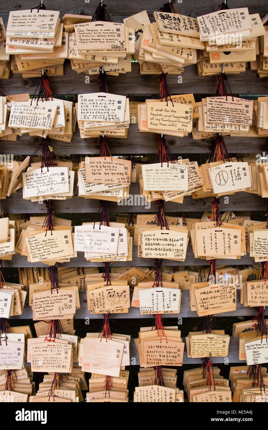 Des rangées de plaques votives en bois - ema - avec des souhaits et prières à Meiji Jingu à Tokyo au Japon Banque D'Images
