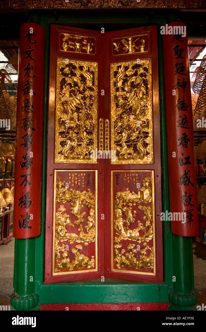 Temple Man Mo Hong Kong Banque D'Images