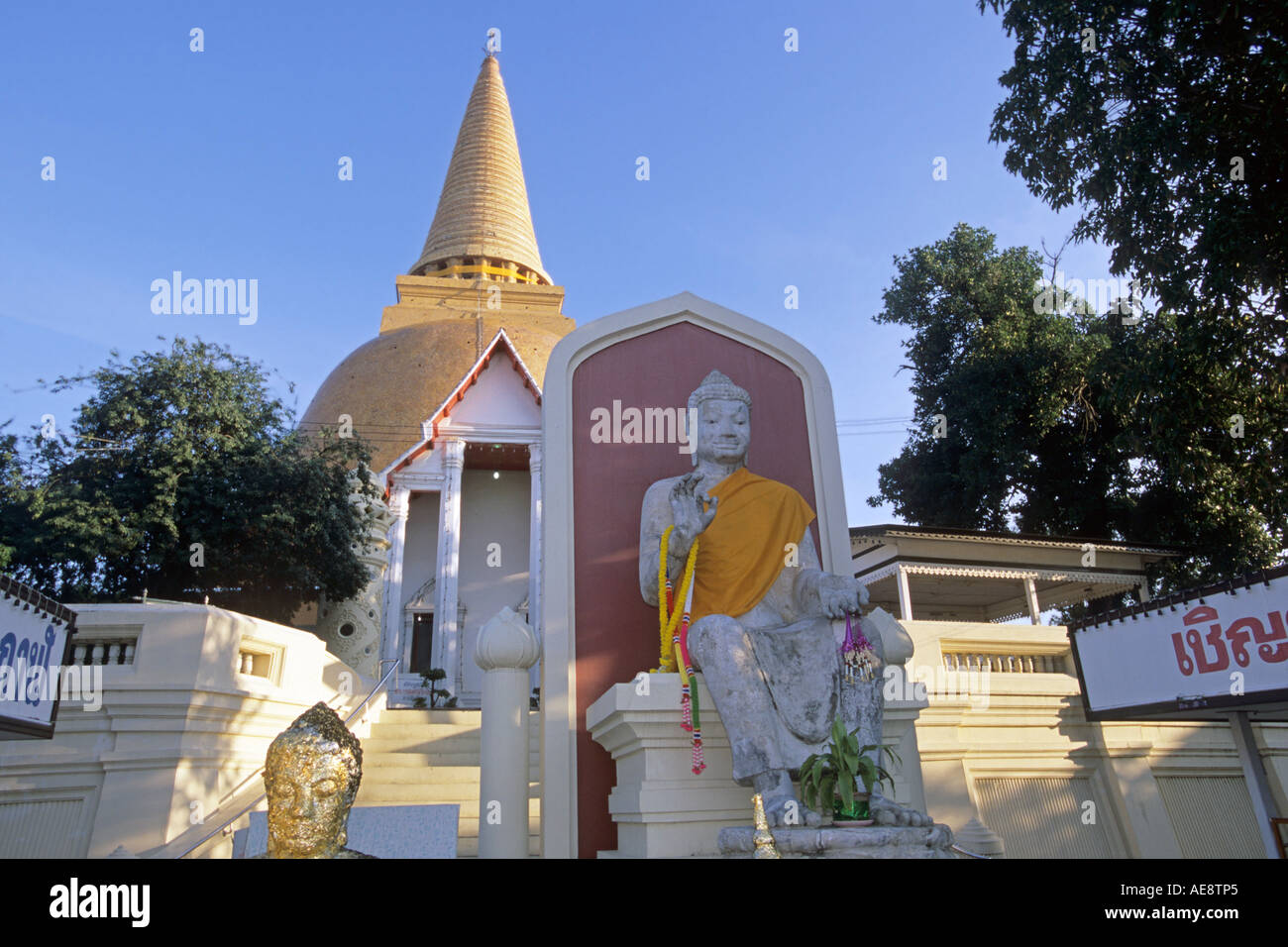Phra Pathom Chedi Nakhon Pathom Thaïlande Banque D'Images
