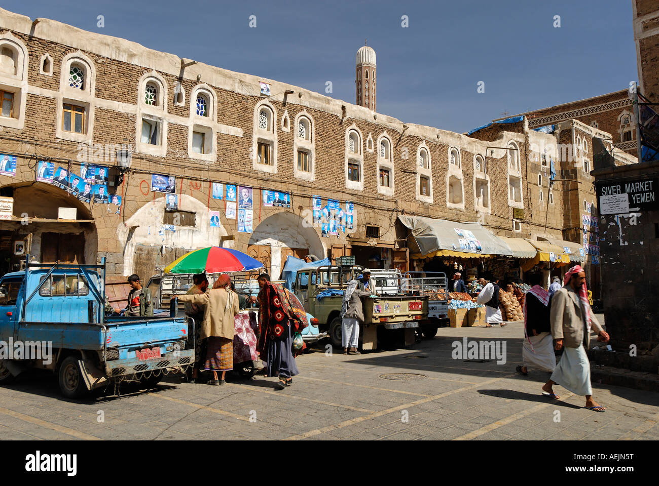 Market à Sanaa, Sanaa, Yémen Banque D'Images