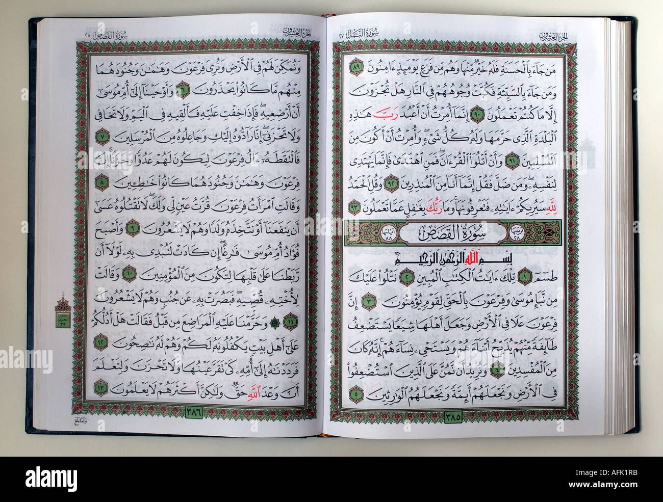 Une copie du texte sacré de l'Islam Coran ouvert en lecture Banque D'Images