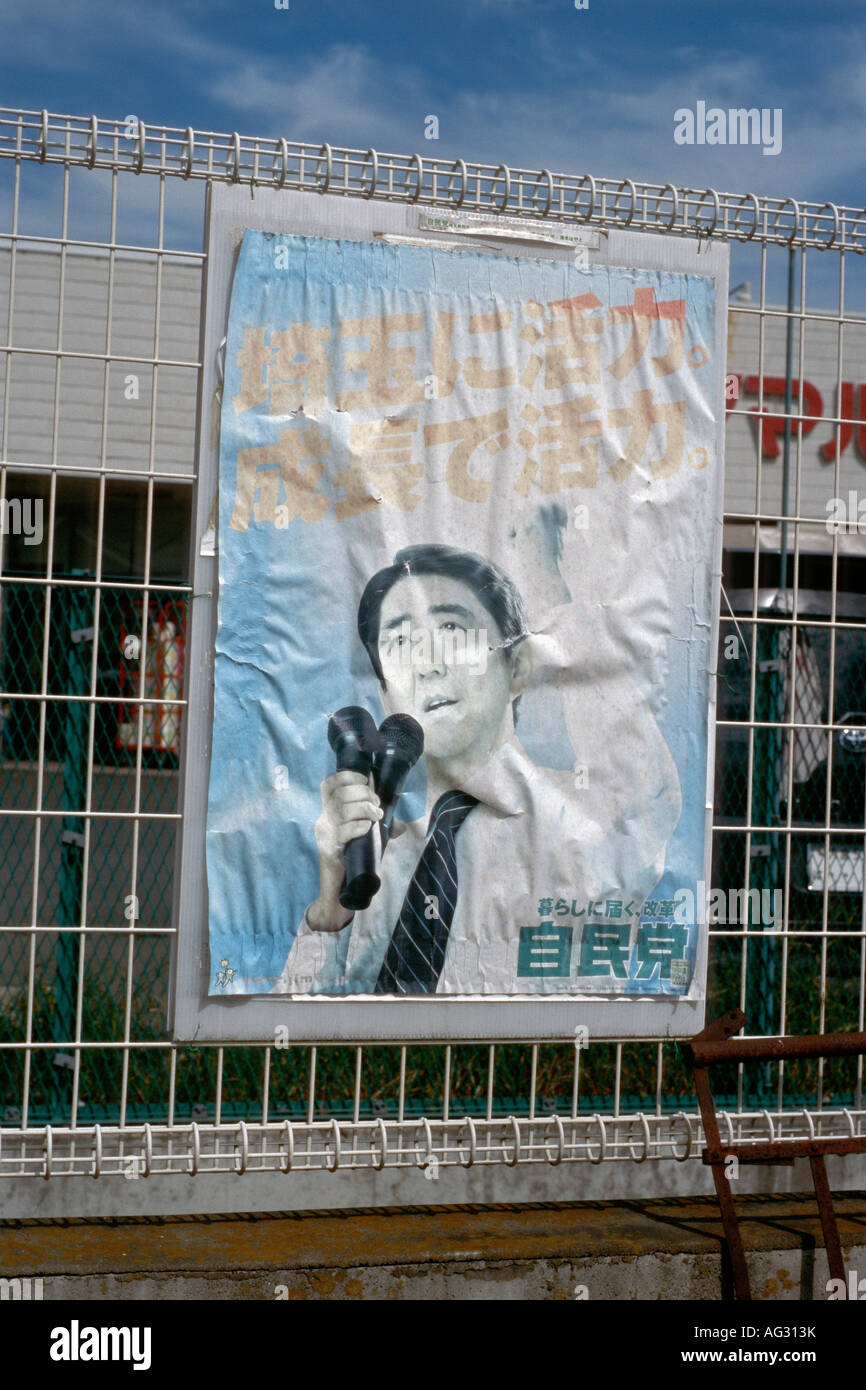 Shinzo Abe a disparu à Poster Banque D'Images