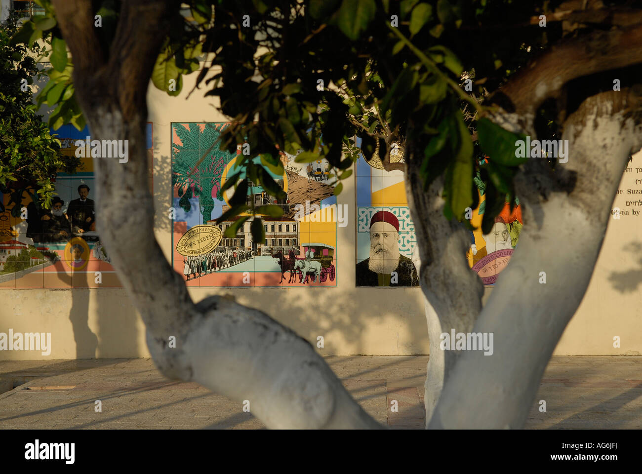Cour de Centre Suzanne Dellal dédié à la danse et du théâtre dans le quartier de Neve Tzedek Tel Aviv ISRAËL Banque D'Images
