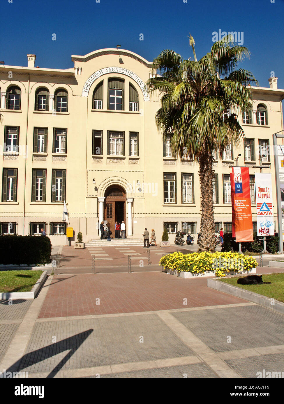 Bâtiment de la place YMCA YMCA Thessalonique Grèce Europe Banque D'Images