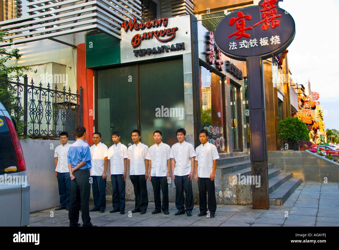 Beijing Chine, un restaurant chinois, la rue Guijie, 'ongzhimen Neidajie'/personnel du Restaurant ,Portrait de groupe Banque D'Images