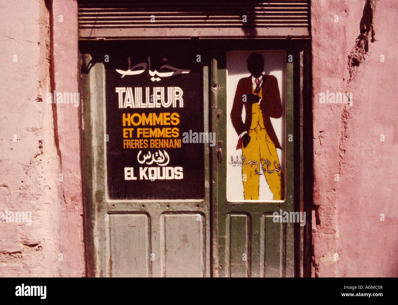 Un atelier de couture en affaires Marrakech Marrakech au Maroc au Maghreb  en Afrique du Nord Sahara. Billet d Photo Stock - Alamy