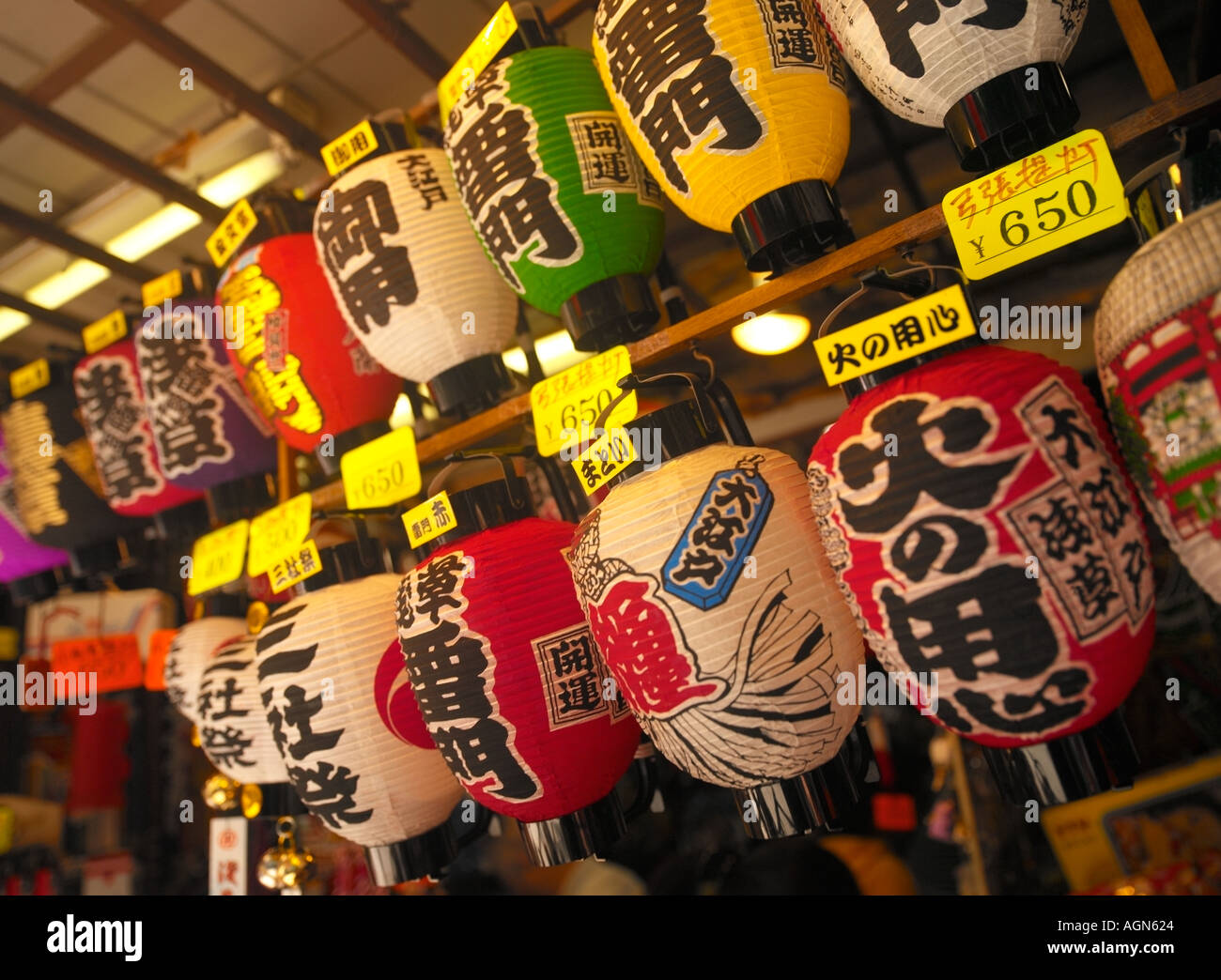 Échoppe de marché vendant des lanternes en papier à Asakusa à Tokyo au Japon Banque D'Images