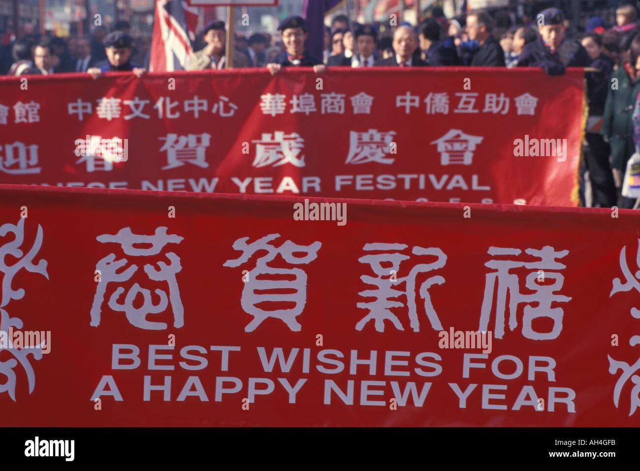 Bonne année bannière dans un défilé du Nouvel An Chinois Chinatown Vancouver British Columbia Banque D'Images