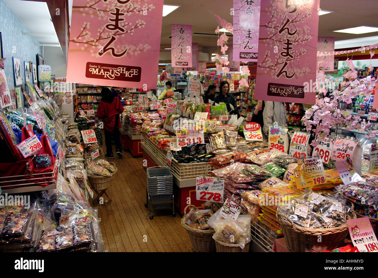L'intérieur de l'épicerie japonaise de la rue du marché Nishiki, Kyoto, Japon Banque D'Images