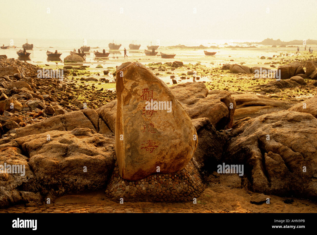 Beidaihe côte de mer de Bohai avec inscription sur la visualisation rock audience les vagues de l'océan Banque D'Images