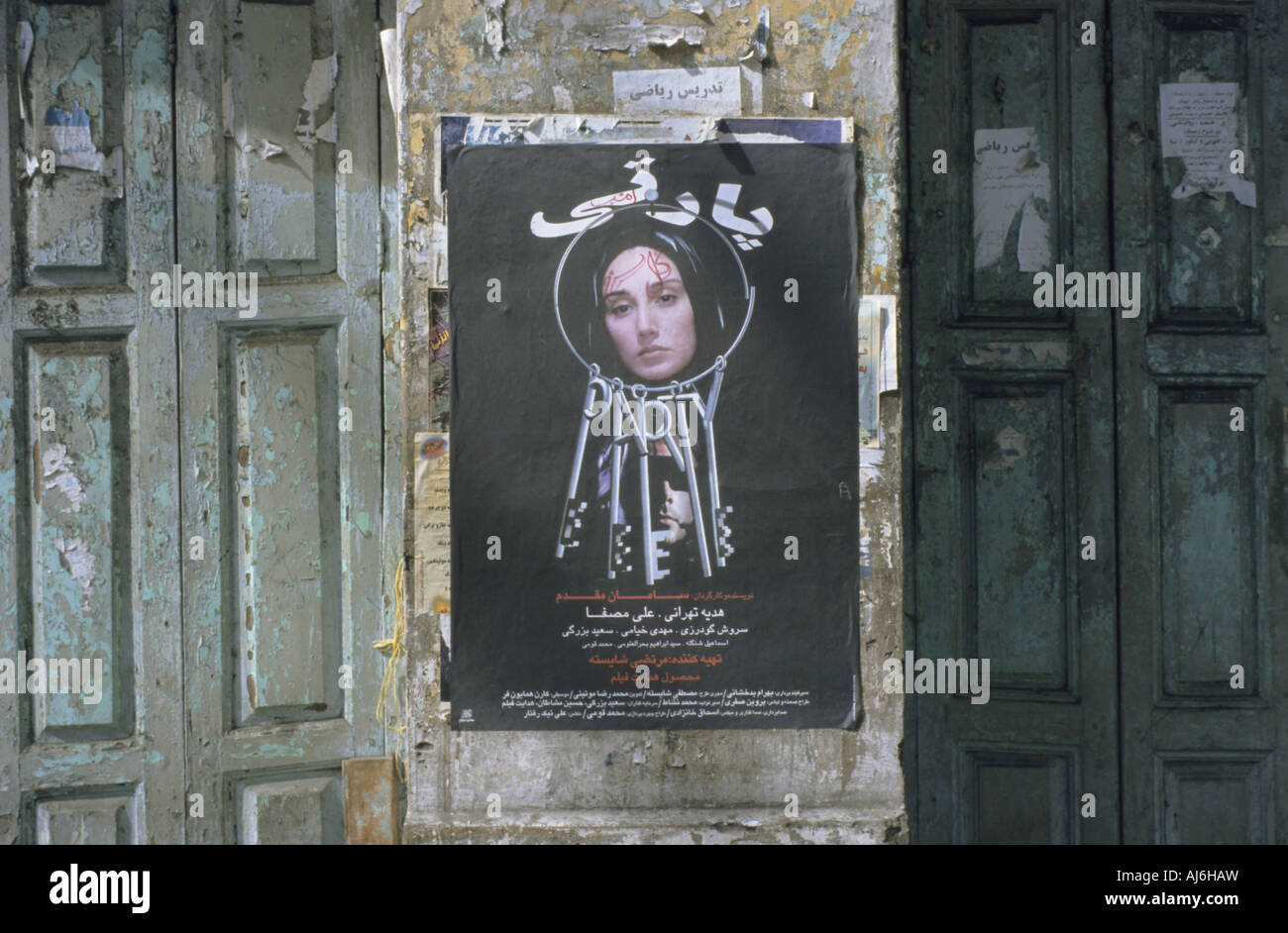 L'affiche de la publicité pour un film iranien, l'Iran Banque D'Images