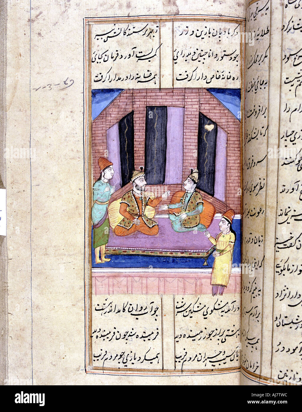 Nezami, poète persan, relatant l'histoire d'Alexandre le Grand, 12e siècle (18e siècle). Artiste : Inconnu Banque D'Images