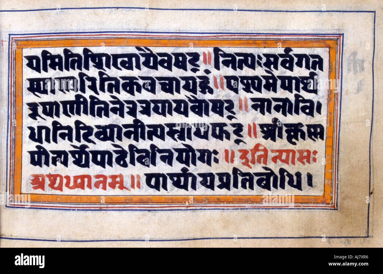 Extrait du la Bhagavad-Gita (le chant du Bienheureux), Inde du Nord, manuscrit du 18e siècle. Artiste : Anon Banque D'Images