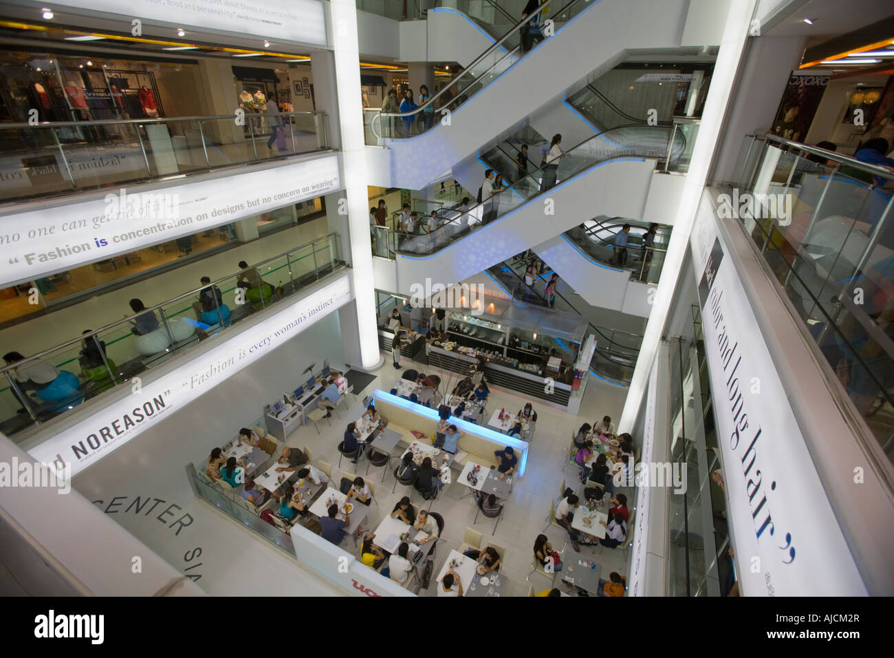 Siam Center L'un des célèbres centres commerciaux Bangkok Thaïlande Banque D'Images