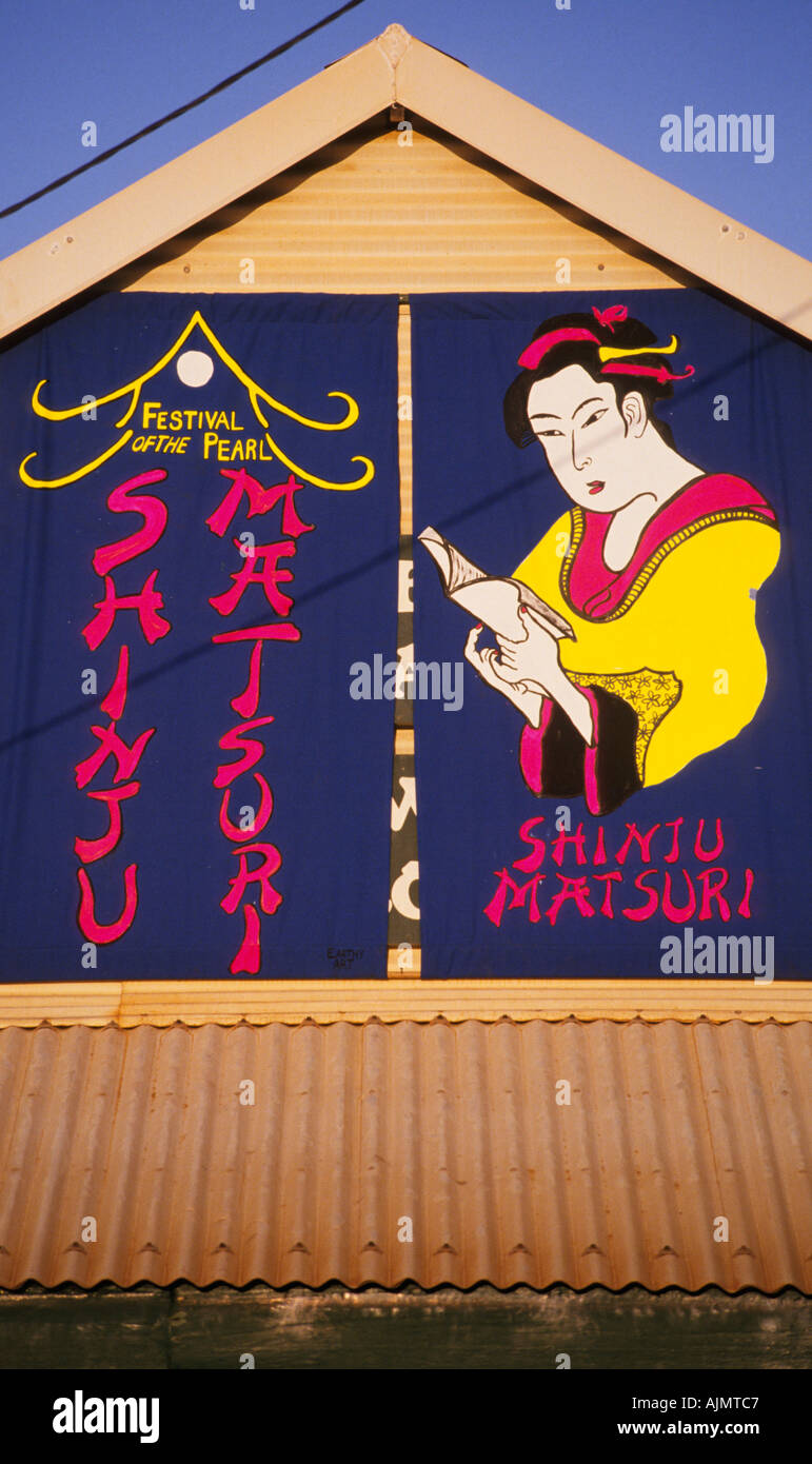 Shinju Matsuri est une fête annuelle de l'industrie perlière locale à Broome Australie occidentale à la verticale Banque D'Images