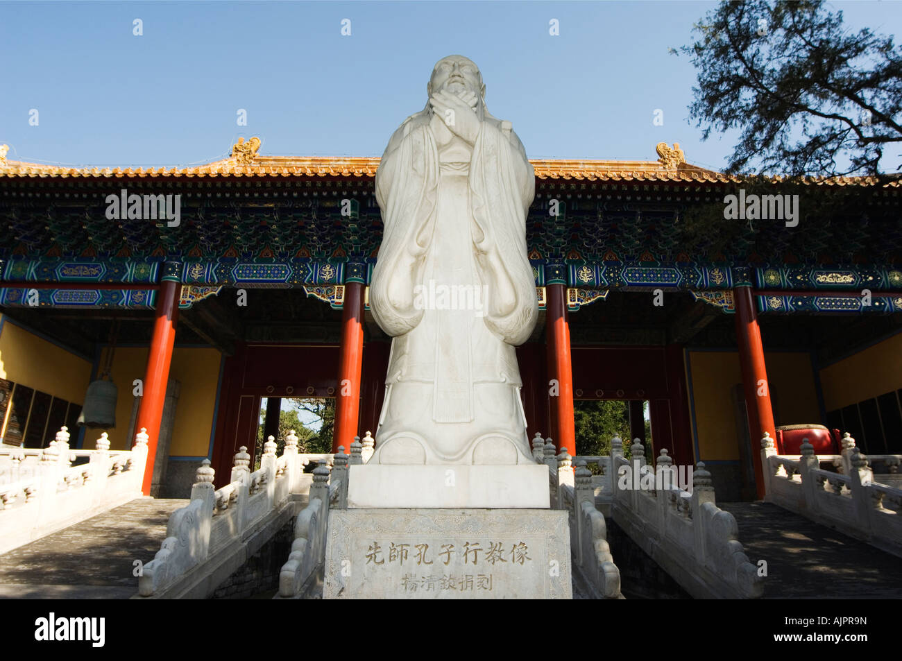 Temple de Confucius et de l'Imperial College construit en 1306 et administré le système officiel d'examen confucéen Banque D'Images