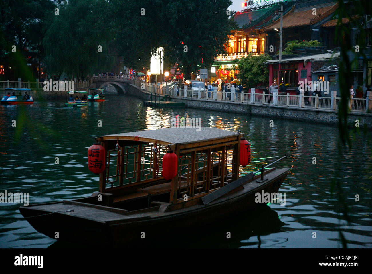 Lacs Houhai et Qianhai la région est également connue comme Shichihai et se compose de trois lacs dans le nord de Beijing Chine Banque D'Images