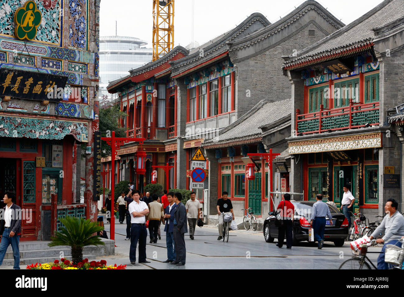 Les gens qui marchent à Liukichang Dajie street connue pour s antiquaires Beijing Chine Banque D'Images