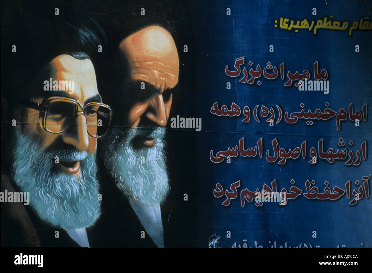 L'Iran des ayatollahs Khorasan Khamenei et Khomeiny poster Banque D'Images